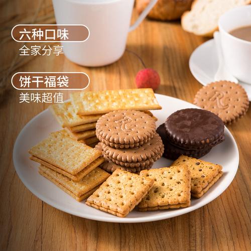 味蕾环游马来西亚 马奇新新多密斯什锦夹心饼干混合装评测